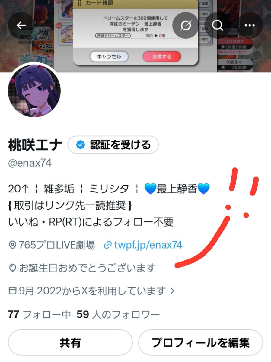 enax74's tweet photo. 自己嫌悪より 自己陶酔
泣いてたまるか  Partytime

風船飛べよプロフィール https://t.co/G9lHTARumQ