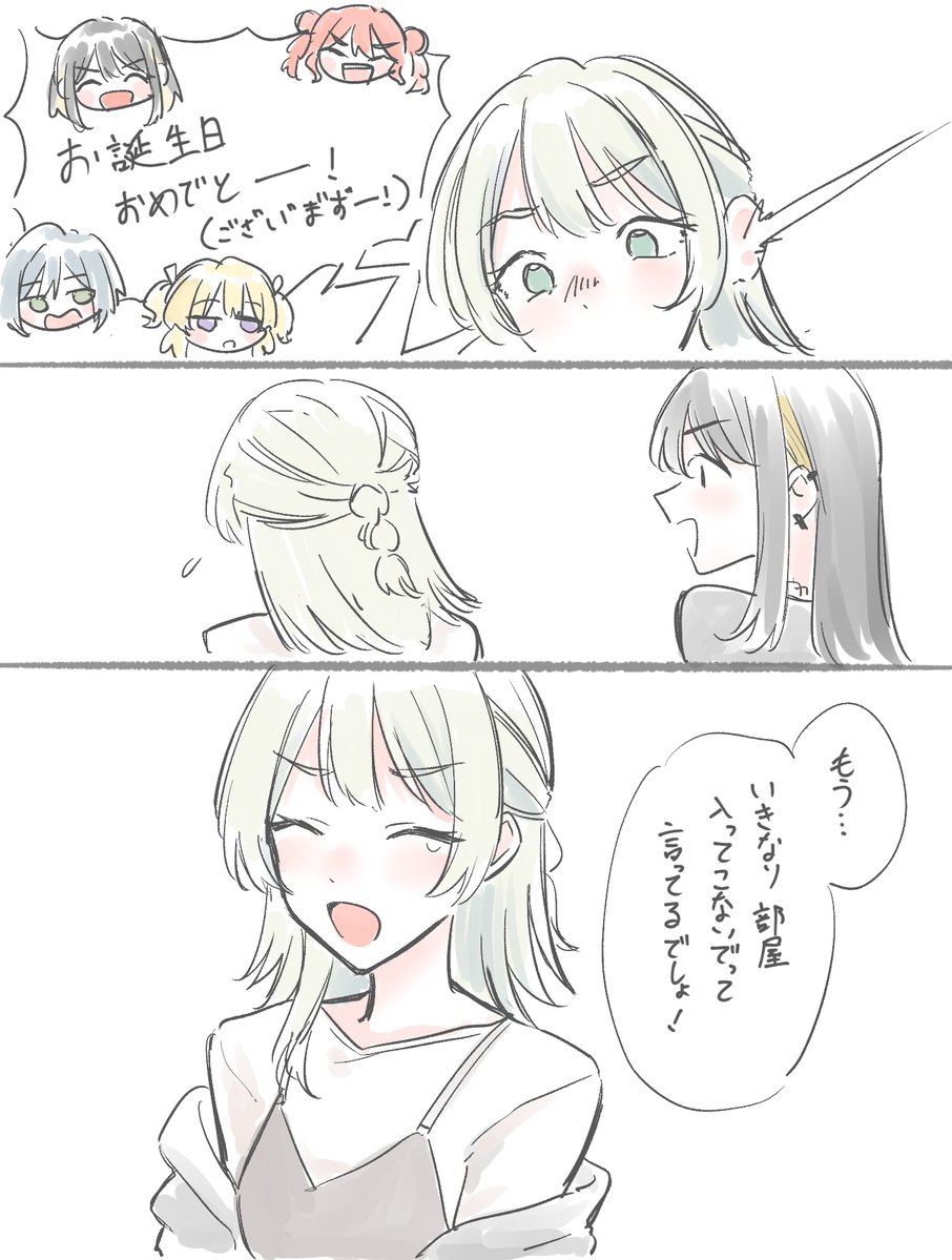 GN_zangeX1's tweet photo. https://t.co/vVYhVpZC5p