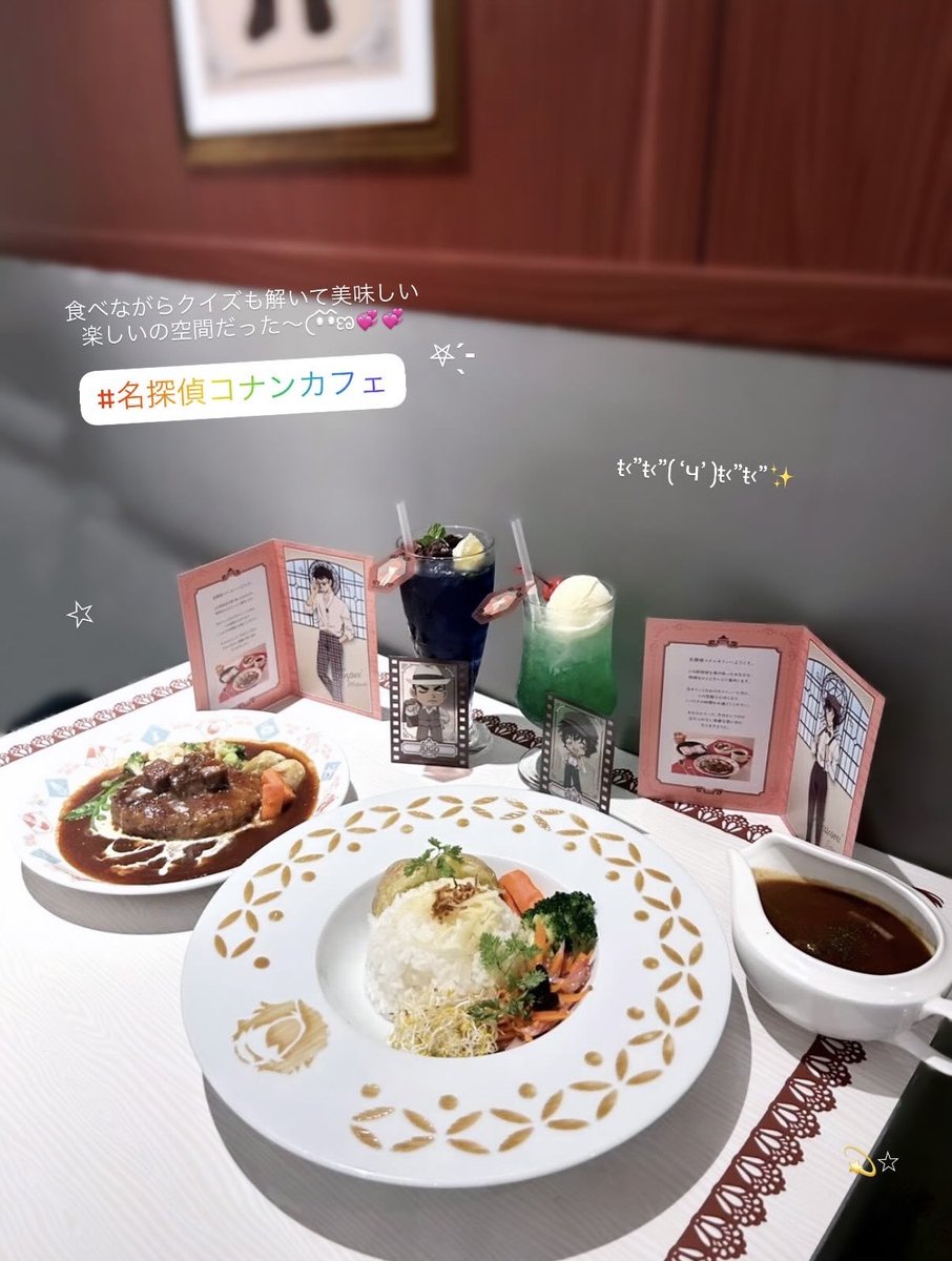 rp4kr's tweet photo. コナンいっぱいの1日を過ごしたっ ̫ ‹ 💫⭐︎ https://t.co/vJWuiole0H