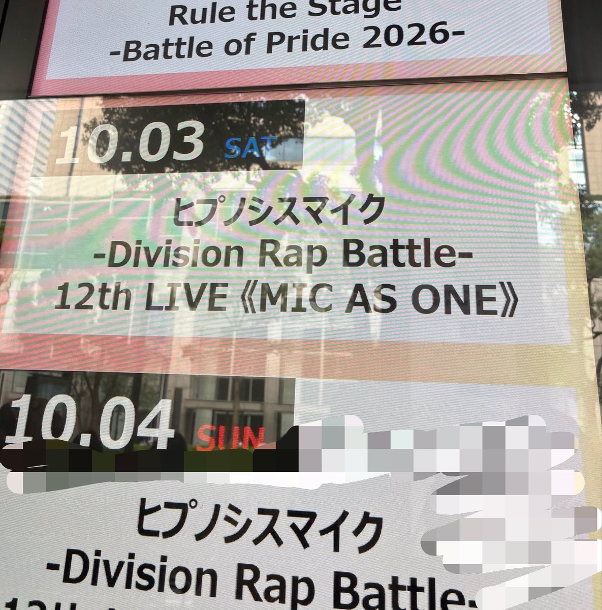 nago8sky's tweet photo. Day1お疲れ様でした！！😭😭
過去一意味わからないくらいの事件な席だったのも相まって、一生記憶に残るライブを、過ごしました！！！💜💜💜
色々なことに感謝です！！😭🙏🙏
ありがとうございました！！！❤️❤️❤️ https://t.co/lIwbc1sHYQ