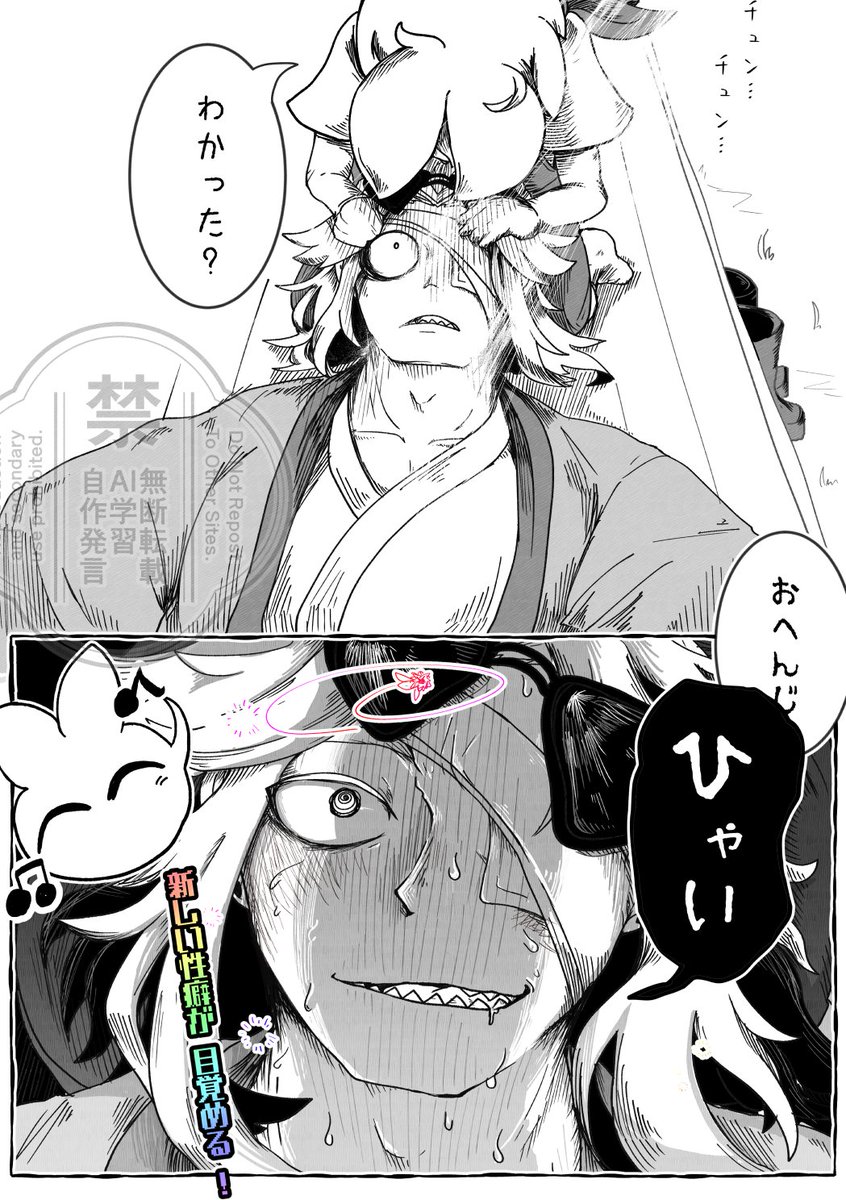 mugon0725's tweet photo. 激しくキャラ崩壊注意な描きたいとこだけなちょっと気持ち悪い🕶️🌱。何が来ても解釈違いでも見逃していただきたい…だって滅茶苦茶にされたいでしょう！上位存在にッッ！！人生と性癖を狂わされたいでしょう！！ならッ！！描くでしょうッ！！楽しかったです。 https://t.co/0qWhXaUTk5