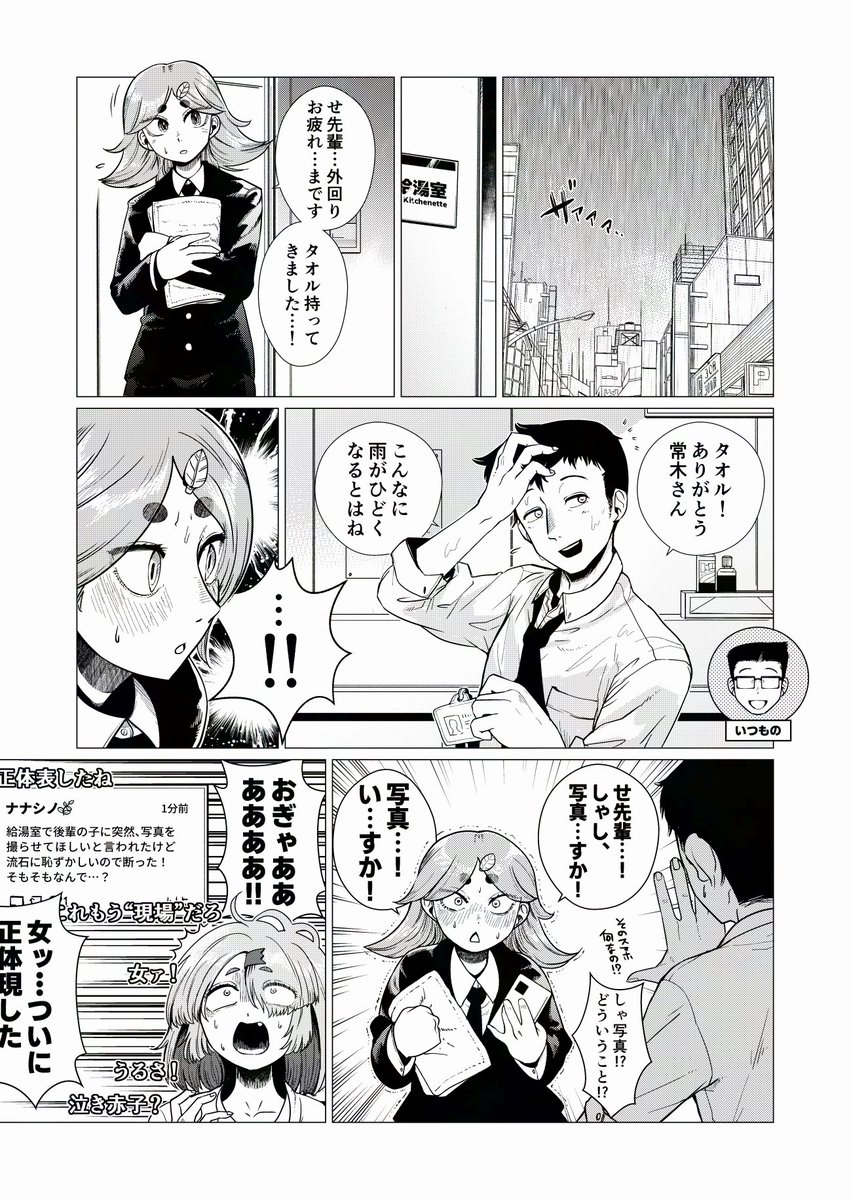 kowaremiku's tweet photo. ナナシノ×常木さんすこ #くさむらあーと https://t.co/IihhB3Y1lU