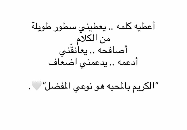 iivv_7's tweet photo. لا شيء يضاهي سخاء المحبة وعمق العطاء... https://t.co/H94kN8gDBn