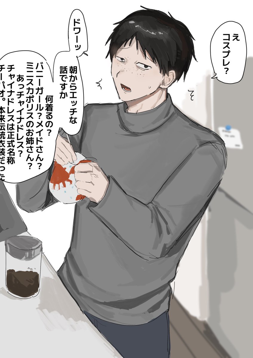 di5ye's tweet photo. #ドムドムチーチー
恋人ifヒラガイ https://t.co/em6bcJBzIu