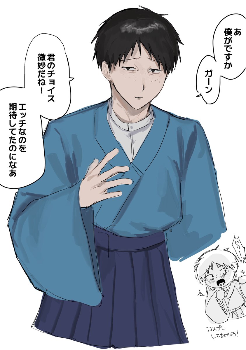 di5ye's tweet photo. #ドムドムチーチー
恋人ifヒラガイ https://t.co/em6bcJBzIu