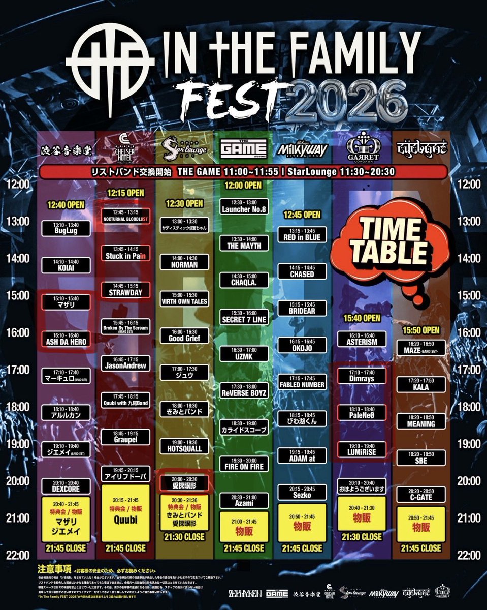 ui200101's tweet photo. 本日はIN THE FAMILY FEST 2026でした🙋‍♀️

いっぱい見たし、楽しかった〜💕

#inthefamilyfest2026
#ITFF https://t.co/OPs9HAGoDn