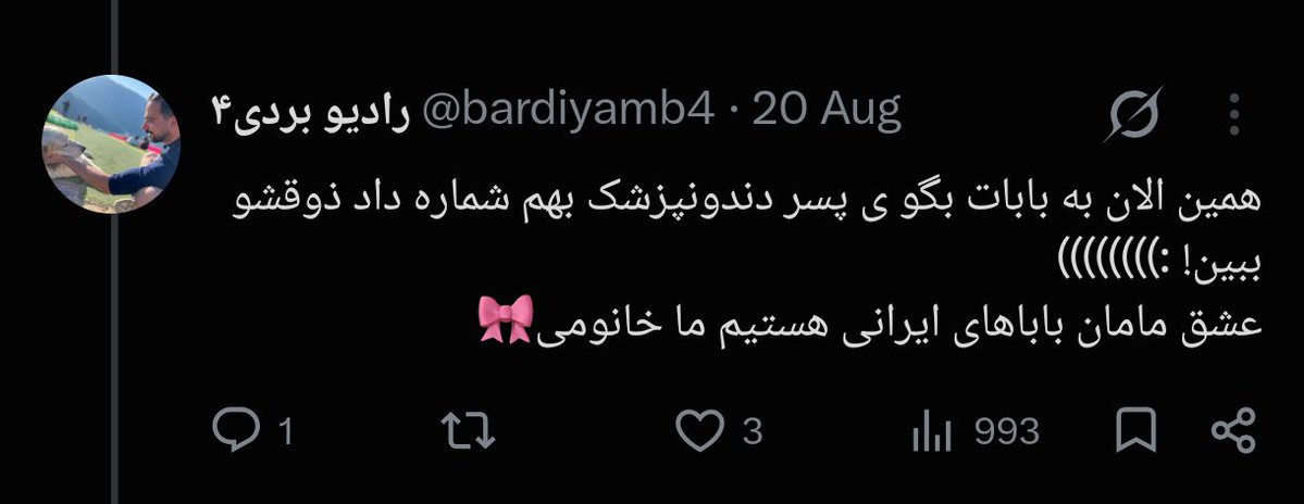 __calledSalvi__'s tweet photo. آدم اینسلی که حتی به صنف های دیگه هم رحم نکرده، ادبیات به شدت زن ستیزانه و موضعش تو رابطه و آشنایی رو هم شاهد هستید.
واقعا مرسی از توییتر که یبار دیگه ثابت کرد «جای سفت نشاشیده» یعنی چی :))) https://t.co/kG362ztF9P