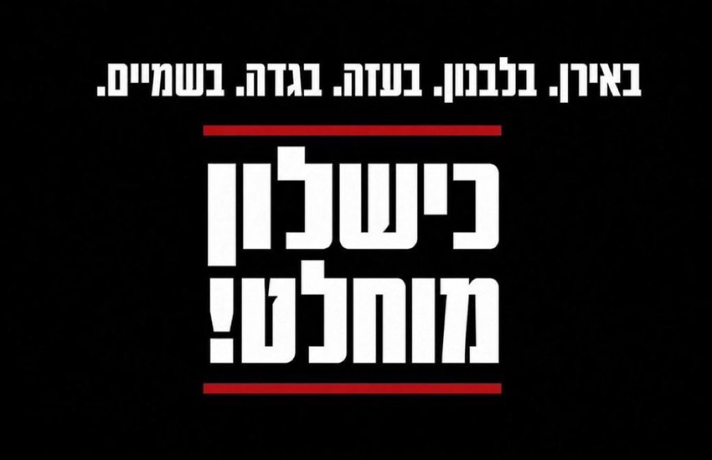 ronen_peled's tweet photo. @BarakSeri ועדת חקירה ממלכתית עכשיו https://t.co/L2KLDMFUU4