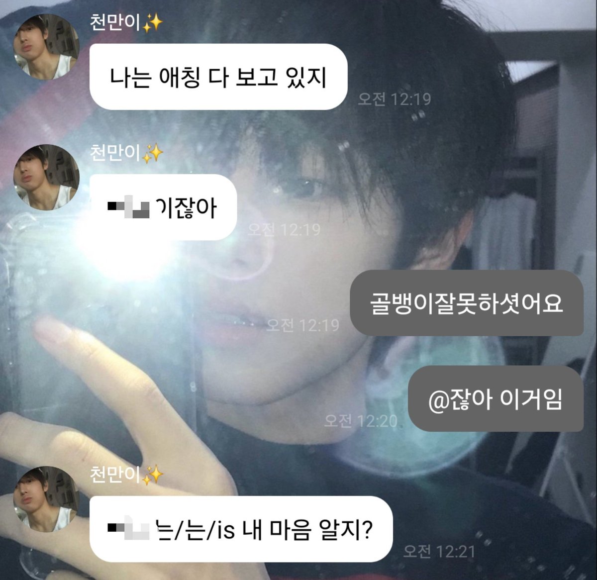 mandukiiugy's tweet photo. 장용훈 아이딧개그맨인정합니다
진짜개웃기네진짜 https://t.co/xTfqalvPdr