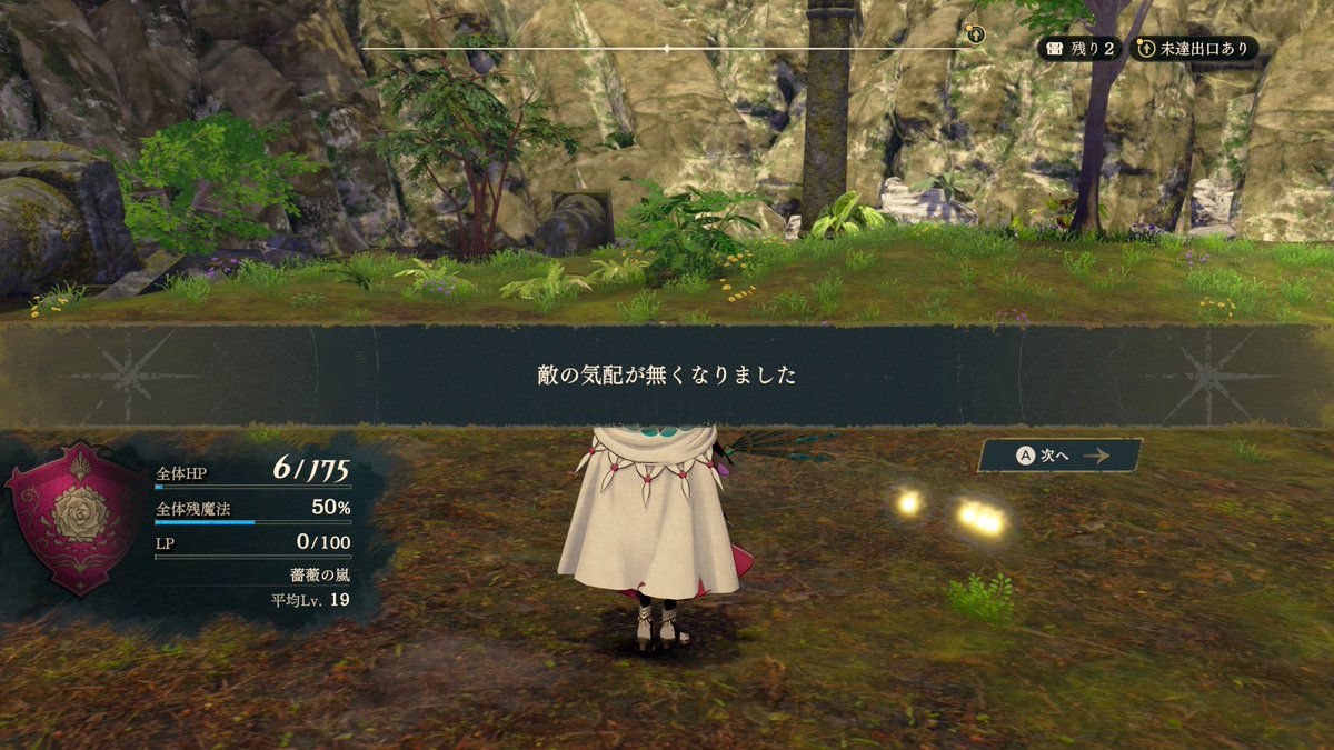 soi2576's tweet photo. #NintendoSwitch2 #FE万紫千紅 
クマがめっちゃいるダンジョンで死ぬかと思ったけど実入りが非常に良いから死ぬほど頑張った図。
章終わりにたどり着いた所の経験値がうますぎた時の脳汁えぐい https://t.co/67pcqoO22q