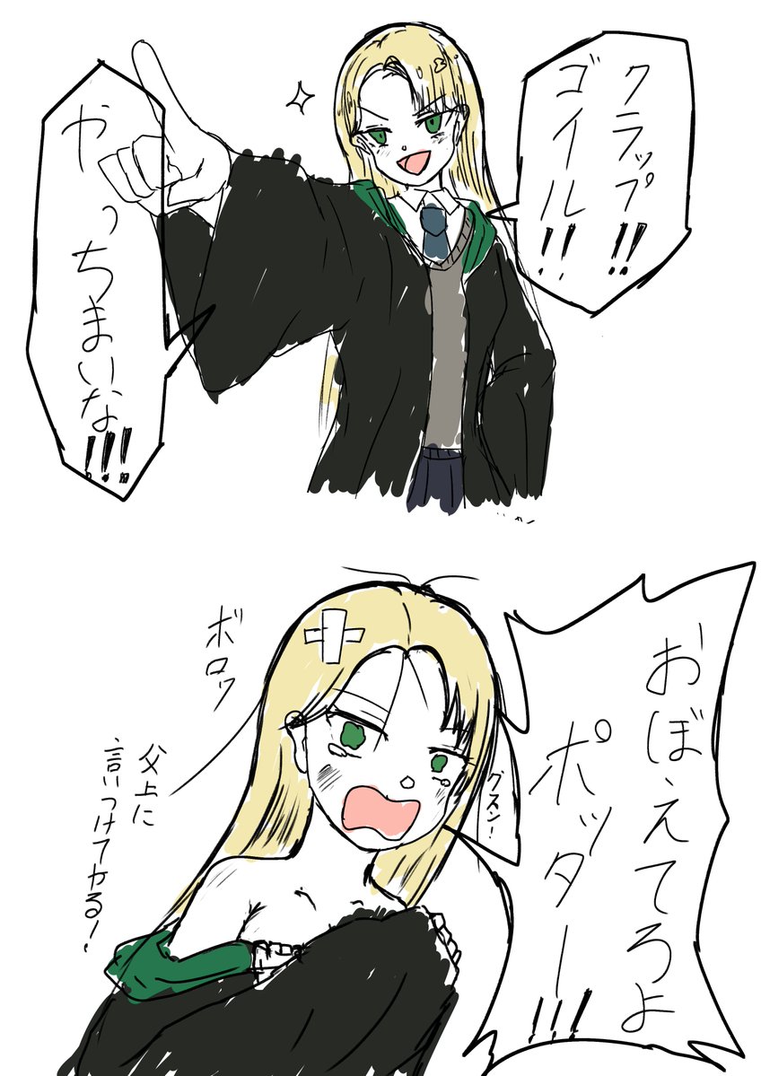 YokkyuShon33256's tweet photo. https://t.co/W9azpFzvOL