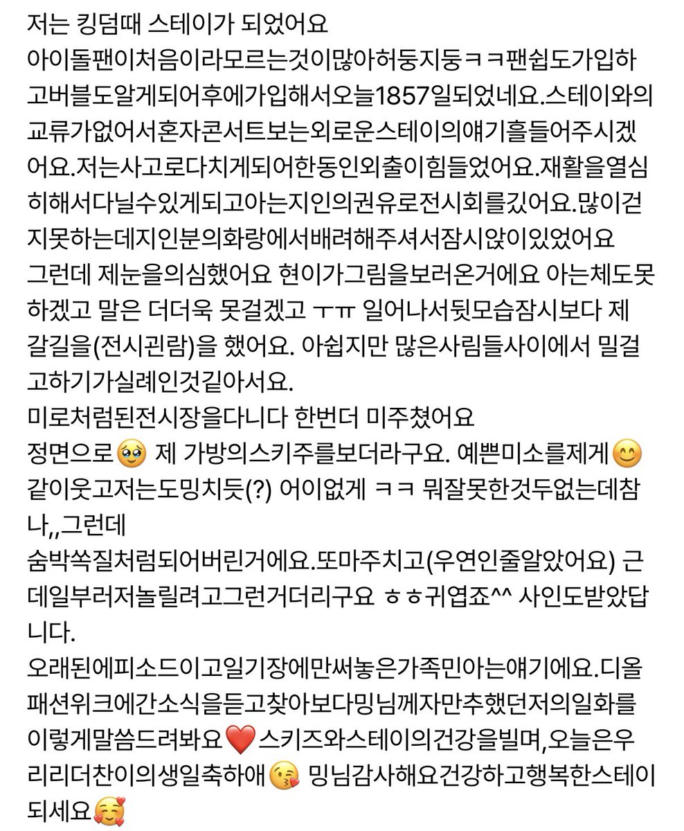 itsmemyde's tweet photo. น้องฮยอนจินเป็นเด็กดีของสะเตอีกแล้ว น่ารักจัง 🥺

มีสะเตบังเอิญเจอน้องฮยอนจินที่แกลเลอรี่ แต่เพราะไม่อยากรบกวนน้อง คุณเค้าก็เลยไม่ได้เข้าไปทัก ด้วยความที่สถานที่มันคล้ายๆเขาวงกต ก็เดินวนมาเจอกันอีก คุณสะเตคนนี้เค้าห้อยสึคิจูไปด้วย พอน้องเห็นก็ยิ้มให้ แล้วคุณเค้าก็รีบเดินหนีน้องไป เพราะเขิน+ทำอะไรไม่ถูก (สะเตแท้มาก 5555) สุดท้ายก็วนมาเจอกันอีกรอบ คุณเค้าบอกว่าครั้งนี้เหมือนน้องตั้งใจจะแกล้ง เพราะเห็นว่าสะเตเขินมากจนเดินหนี (5555) ก็เลยได้ลายเซ็นน้องมาด้วย