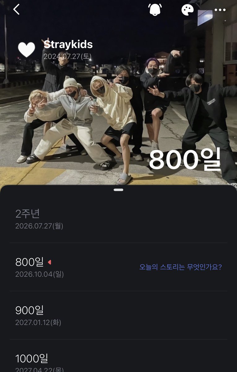 2mini1103's tweet photo. 오늘은 제 생일 겸 스키즈와 800일 입니댜..🤭 https://t.co/3KejFaeC9U