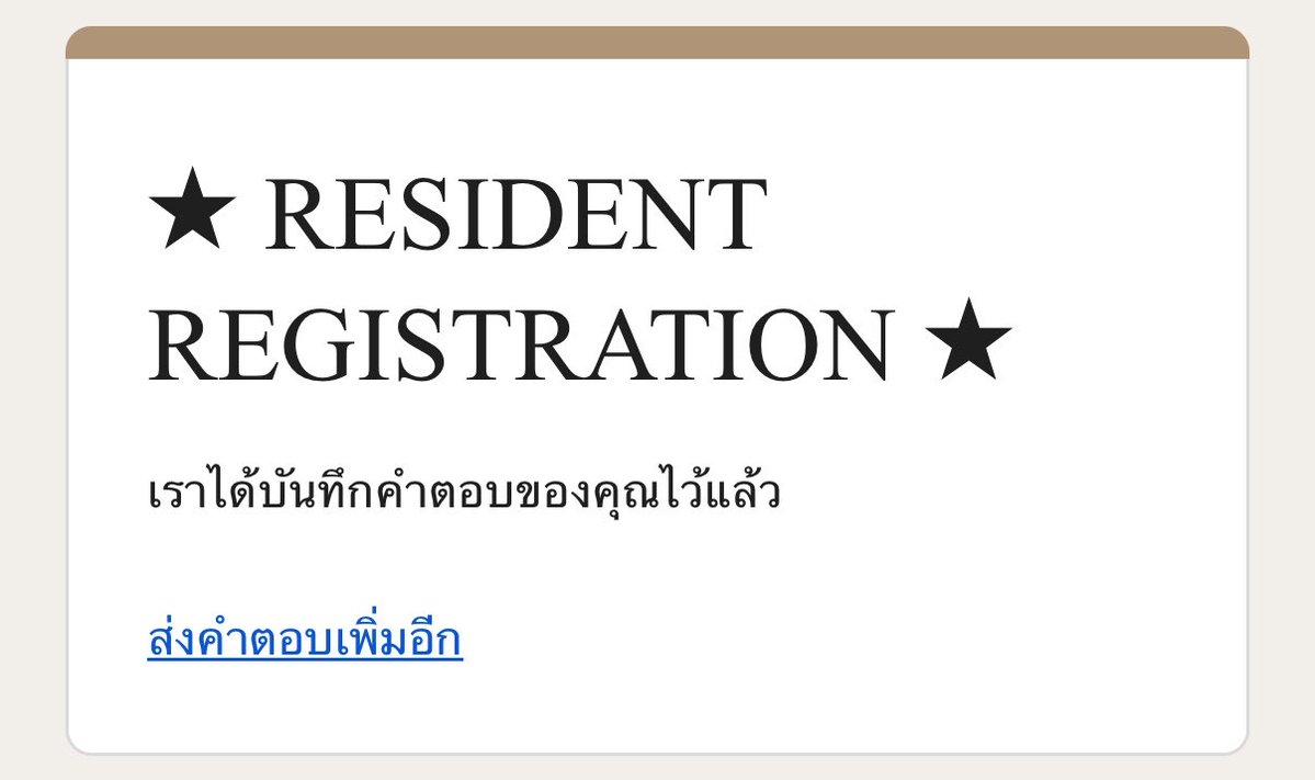 xueeristrx's tweet photo. @with101room perona 117 room, check-in pls https://t.co/3zJgVXO9ER