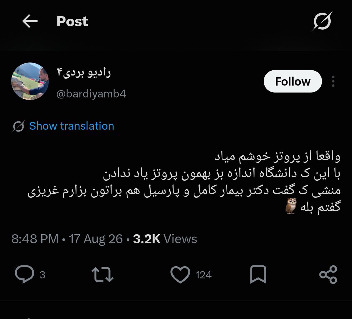 __calledSalvi__'s tweet photo. بردیا قوی پیکر ورودی 98 دانشگاه آزاد خوراسگان اصفهان که تازه 40 روزه فارغ التحصیل شده، بدون پروانه و مجوز کار تو کلینیک فروزان مشهد غیرقانونی و بدون رعایت پروتکل بهداشتی کار میکنه و اعتقاد داره بطور غریزی میتونه کارو در بیاره :)) https://t.co/TE7rBZ0376