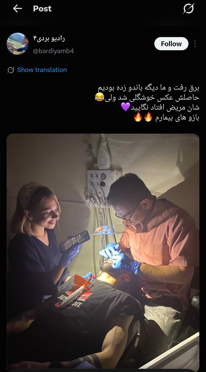 __calledSalvi__'s tweet photo. کسی که به دستیار 17 ساله نوجوونش میگه نرس دندون و ازش در حد قلیون آماده کردن سواستفاده میکنه، کسی که اسکراب محیط کار که بالاسر مریض و الوده میشه رو تو پمپ بنزین و جیگرکی میپوشه هیچ درکی از درس کد نداره، چجوری میتونه برای یه بیمار و همکار مورد اعتماد باشه؟ https://t.co/6AhtRi7gaN