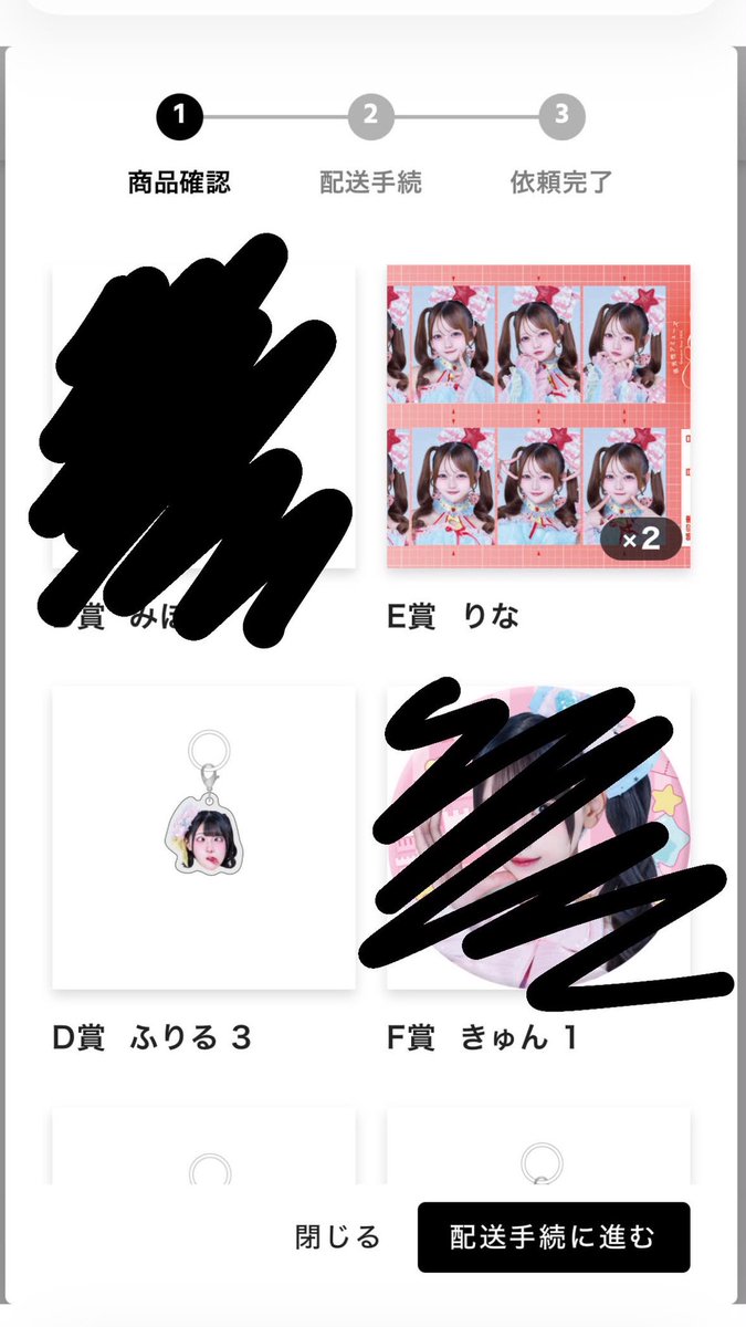 kyunkyunl's tweet photo. 下記のもの買い取りしてくださる方探しております😭😭
 #よるあみくじ  #よるあみ譲  #よるあみ求 https://t.co/UpL9JMVznF