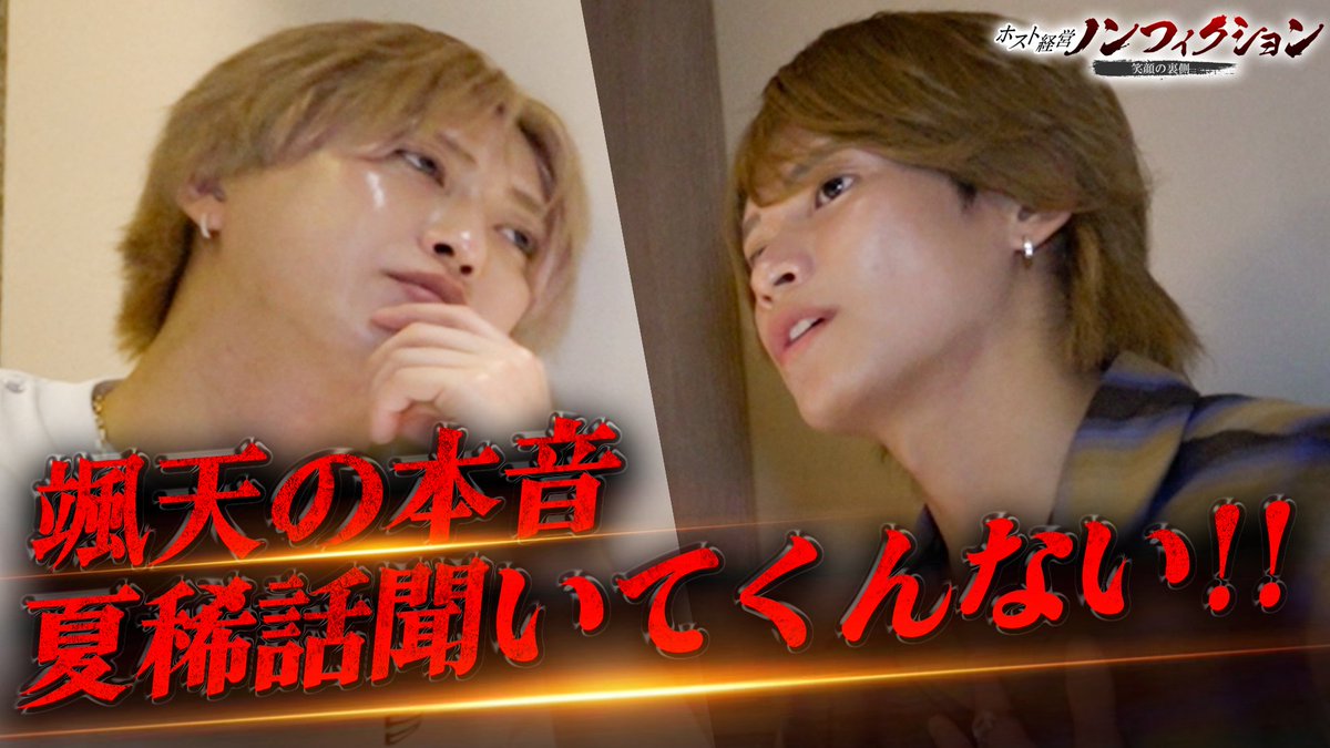 Behind_smile_1 tweet picture