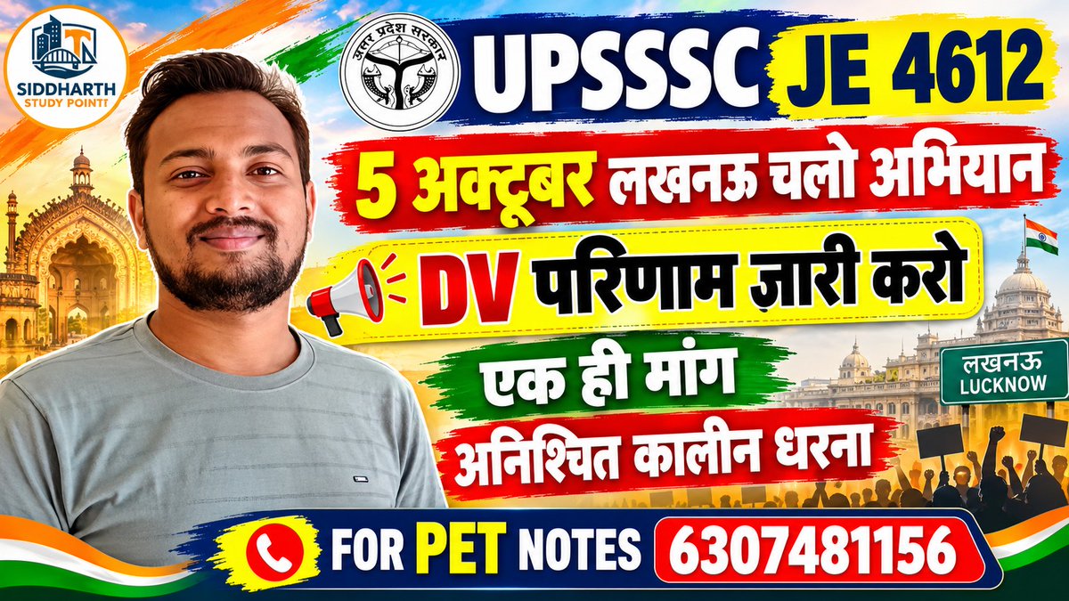 Siddhar32349003's tweet photo. "समस्त UPSSSC JE 4612 के अभ्यर्थियों से विनम्र अनुरोध है कि DV  परिणाम की मांग को लेकर 5 अक्टूबर को लखनऊ में आयोजित महाधरने में अधिक से अधिक संख्या में पहुँचकर अपनी उपस्थिति दर्ज कराएं। यह हमारे हक और भविष्य की लड़ाई है, इसलिए एकजुट होकर अपनी आवाज़ बुलंद करें।
धन्यवाद! https://t.co/NeSCOAWAdC
