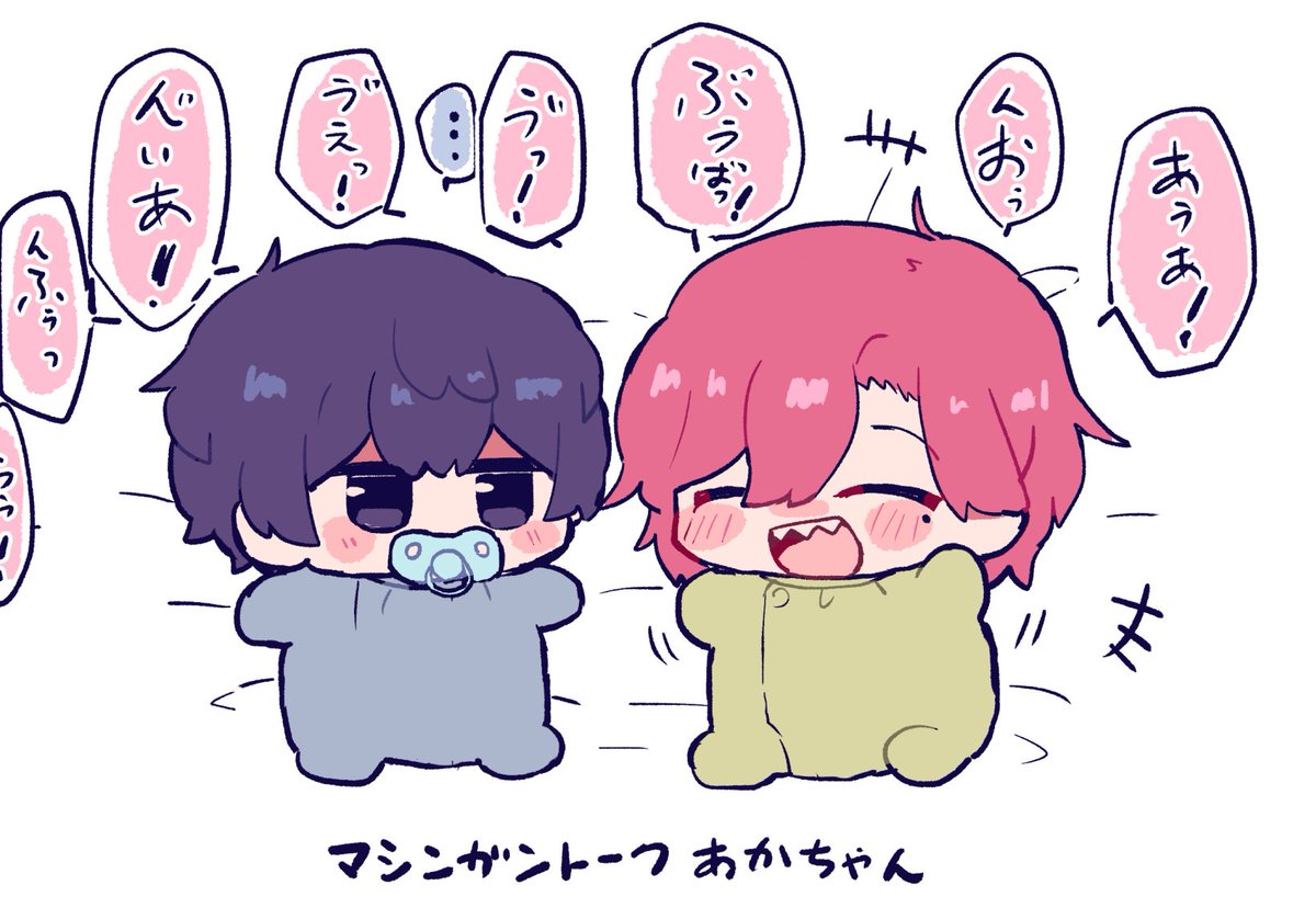 okudo61_omori's tweet photo. 赤ちゃんアルカナだゆだ https://t.co/Lj516GDHSu