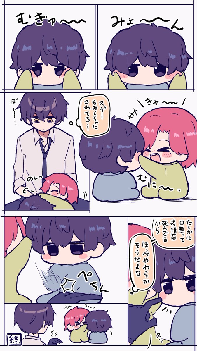 okudo61_omori's tweet photo. 赤ちゃんアルカナだゆだ https://t.co/Lj516GDHSu