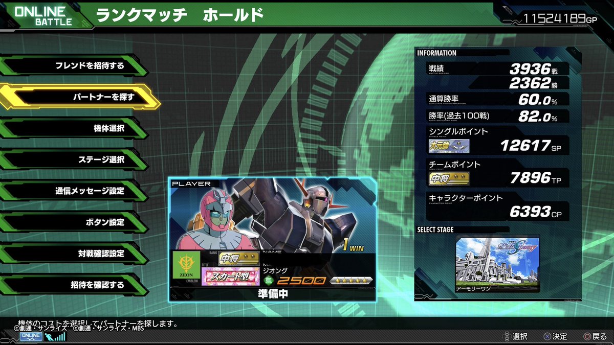 aizenouhou's tweet photo. メガンテさんありがとうございました
通算勝率6割到達ありがたいです https://t.co/BdXSGHS2gF