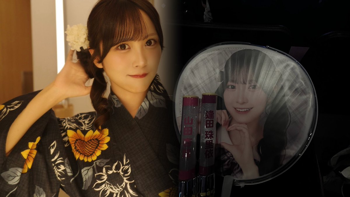 m0m0jur1's tweet photo. 🏷️  🍀

ニアジョイの現場で会える方・お話できる方お探ししてます🫧

同担拒否・拒否等ありませんのでどなたでもお願いします🌟

♡山田杏佳ちゃん♡  ♡逢田珠里依ちゃん♡

詳しくはALTまで✨

#ニアジョイ好きな人と繋がりたい
#ニアジョイ好きな女オタさんと繋がりたい
#山田杏佳
#逢田珠里依 https://t.co/ee0zgmfypM