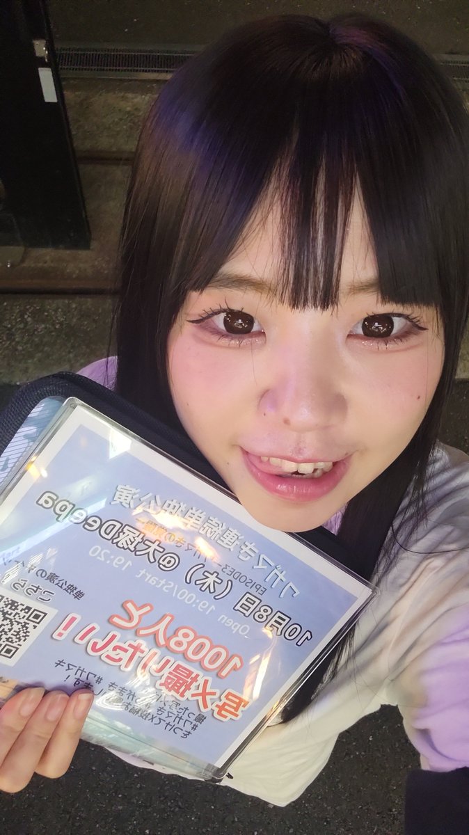 yuji_06_06's tweet photo. #ワガマき
届いたこの思い🙇‍♂️ https://t.co/BMOBw3EaDe
