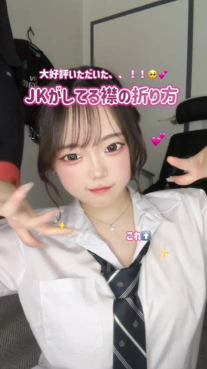 kawagoe2404611's tweet photo. 最近日本兵の真似してるJK多いよな https://t.co/ShZUzXTrxY