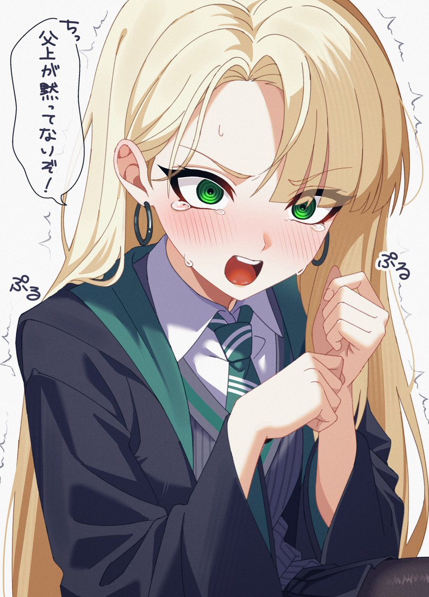 imo_umai02's tweet photo. Malfoid 怒らせたい https://t.co/lSK6cqMK6R