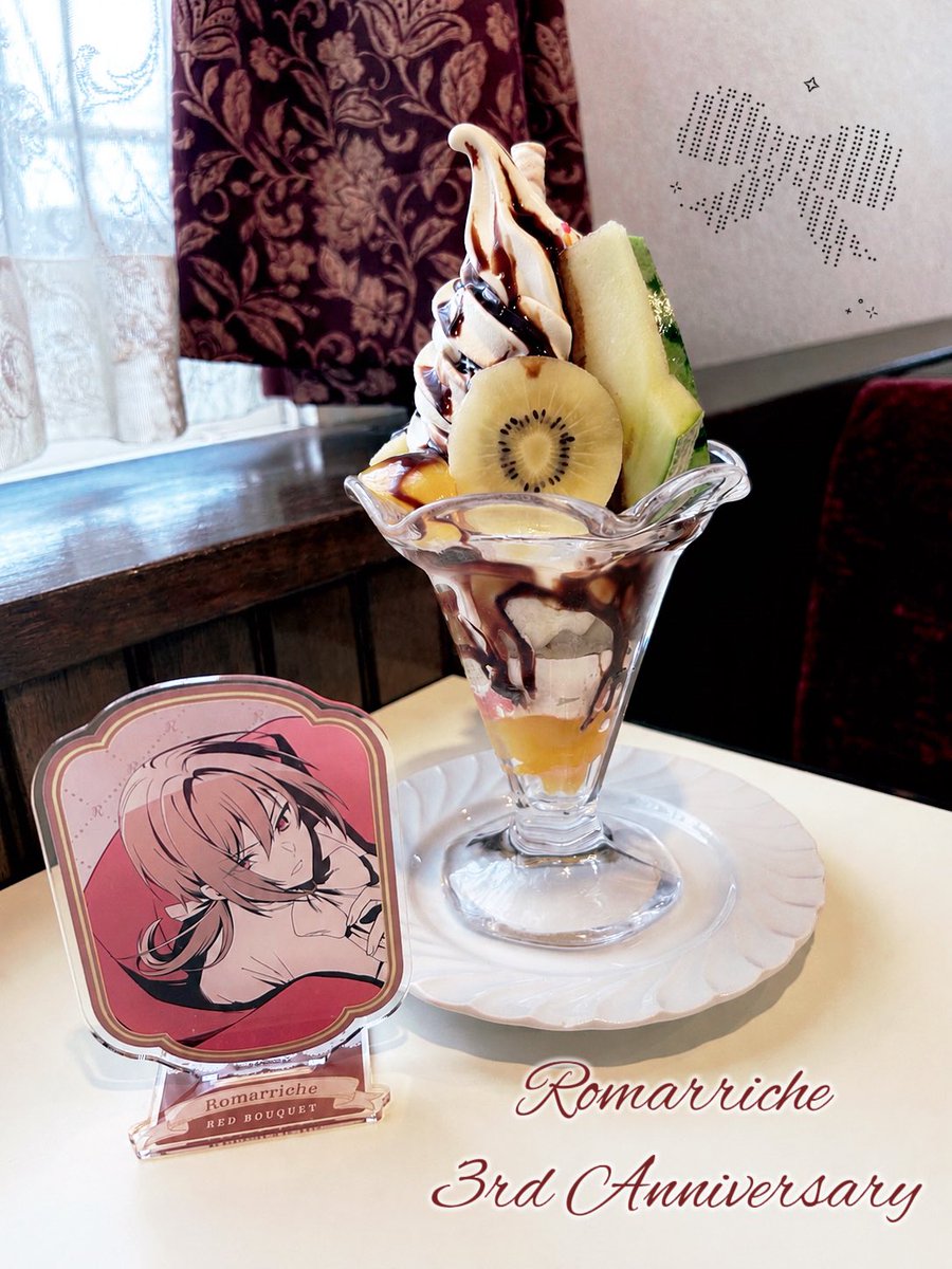 Roma_luv_'s tweet photo. 今年もお祝いできて嬉しいт ‧̫ т♡
4年目もよろしくね⋆𐙚 ̊.

✧#ロマリシュ公開3周年
✧#フラメモ3周年 https://t.co/TrJKj7pRwU