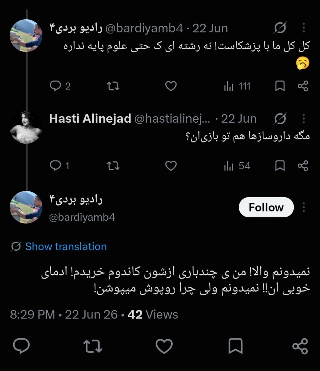 __calledSalvi__'s tweet photo. آدم اینسلی که حتی به صنف های دیگه هم رحم نکرده، ادبیات به شدت زن ستیزانه و موضعش تو رابطه و آشنایی رو هم شاهد هستید.
واقعا مرسی از توییتر که یبار دیگه ثابت کرد «جای سفت نشاشیده» یعنی چی :))) https://t.co/kG362ztF9P