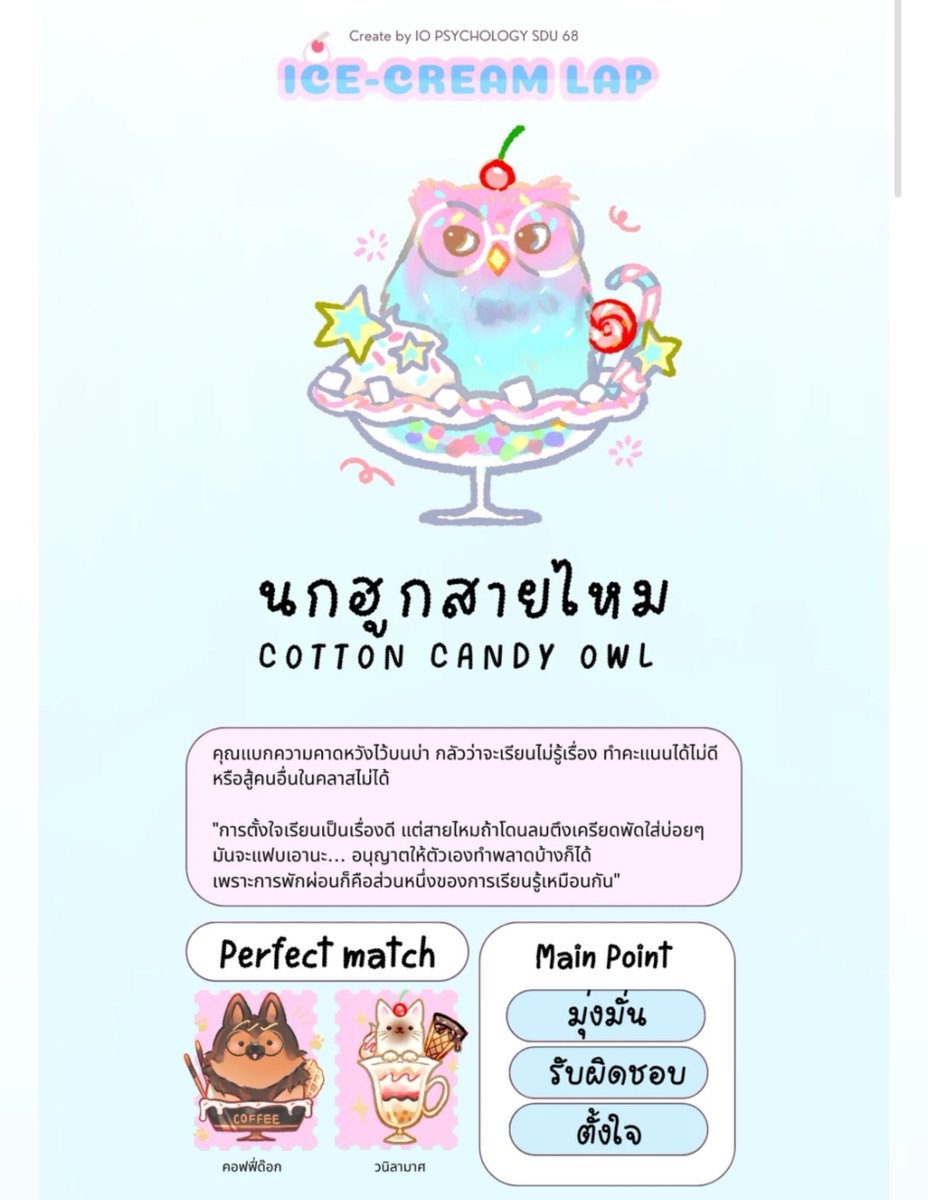 FoodieFo_4's tweet photo. ฮูกแว่น 🤓 https://t.co/drFDS8BGMh