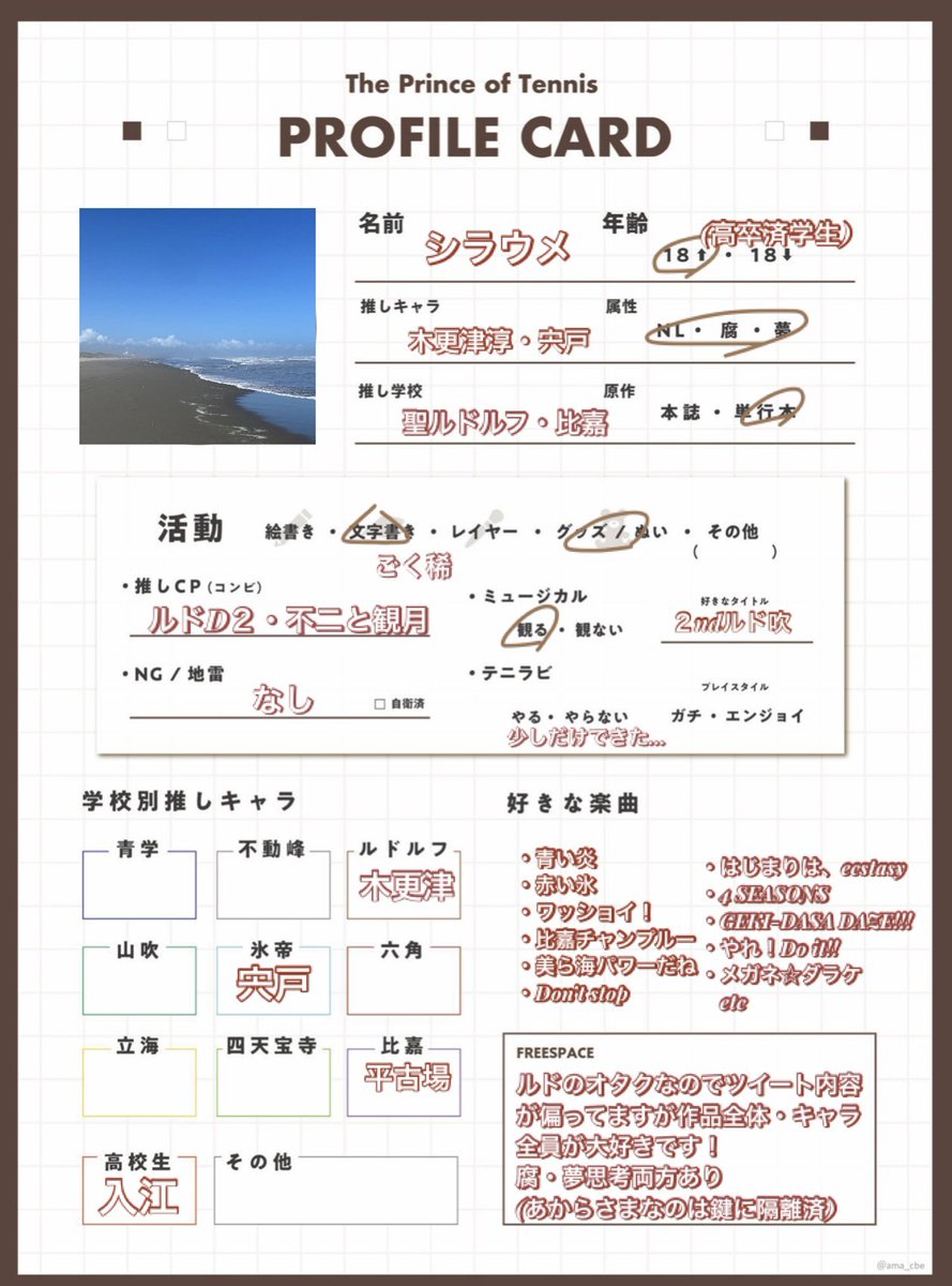 subnogarlic's tweet photo. ﾙﾄﾞﾙﾌオタク無限募集オタクです❗️
しばらくリアイベ不参加ですが愛が止まらないので語りに付き合って欲しいです😭
あわよくば欧州でオフ会できる🎾クラを探させてください‼️‼️

プロカ↓
https://t.co/g39cfQME4K

#テニプリ好きさんと繋がりたい
#日曜日突然のテニプリテニミュフォロー祭 https://t.co/BSupYay7Jq
