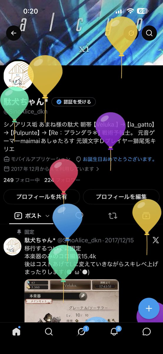 SinoAlice_dkn's tweet photo. 今年も生きてます((꜆꜄ ˙꒳˙)꜆꜄꜆ﾎﾟﾁﾎﾟﾁ https://t.co/IvZWKzg35D
