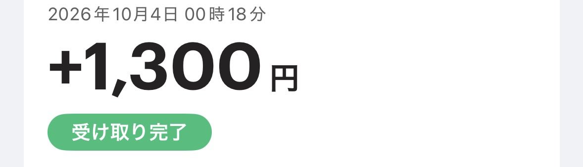 com5uj's tweet photo. PPアイテム 🔄1300pay https://t.co/ZJebEvWsqV