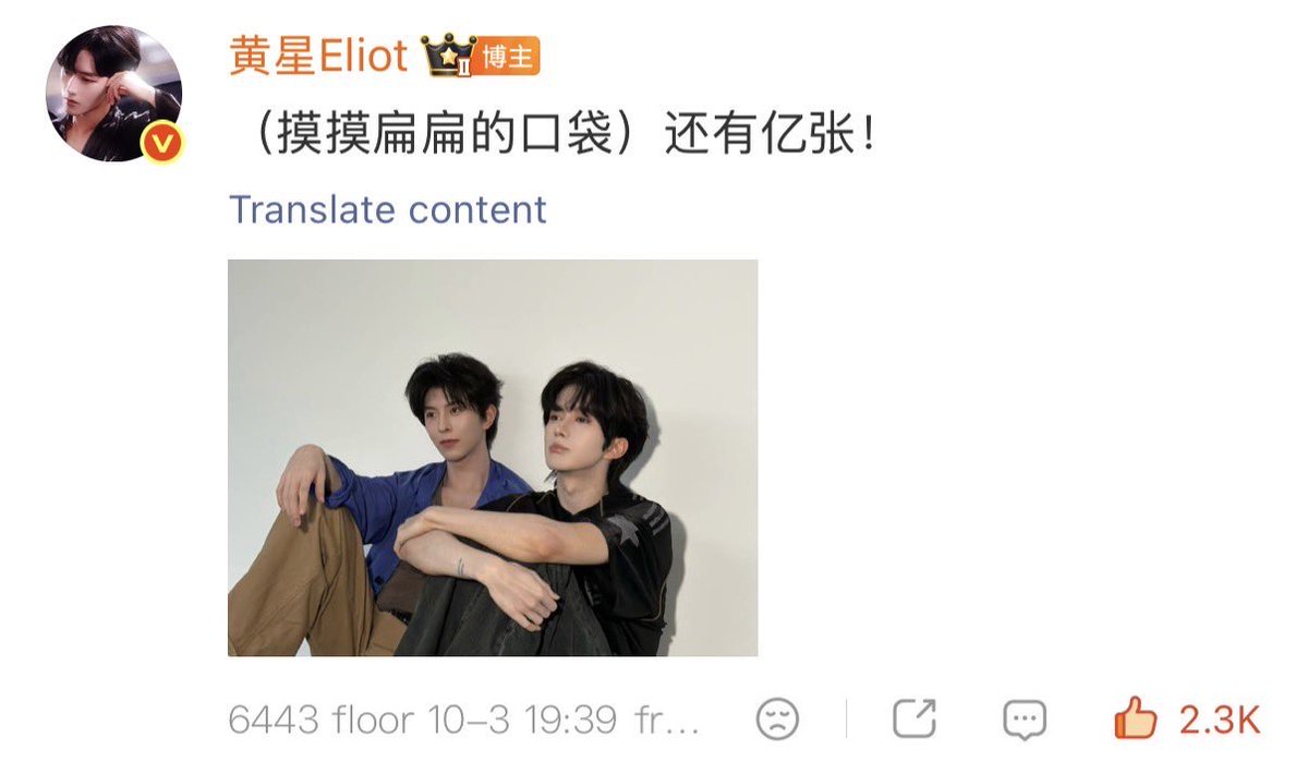 MonMia5's tweet photo. หรือนี่คือสาเหตุที่ พี่หวง ฉันลงรูปภาพคู่รัวๆ 🤣 มีหญิงนางหนึ่ง ไปโพสต์ว่า ให้ หวงซิง ลงรูปเดี่ยวต่อไป แล้วลบรูปคู่กับคนอื่นออกเถอะ คุณลืมไปแล้วหรอว่ามาจากไหน หญิงงง…😆 สาววว…😆 หล่อนคิดยังไงถึงไปทำเช่นนั้นคะ นั่นพี่หวงนะคะ คุณพี่หวงซิงเลยนะสาว สาวเลยได้รูปคู่รัวๆ เลยหรอสาว 🤣 ชอบมาก พี่หวงสู้มือมากจริงๆ 

“(จิ้มเบา ๆ) คุ้ย ๆ — ว้าว! ไม่น่าเชื่อว่าจะหยิบออกมาได้อีกใบจริง ๆ ด้วย ! ซ่อนอยู่ลึกเหมือนกันนะเนี่ย~ ใบนี้น่ารักเกินไปแล้ว”

// ฟิลแบบ บอกลบหรอ แต่มีอีกเพียบเลยนะ จะดูมั้ย 🤣