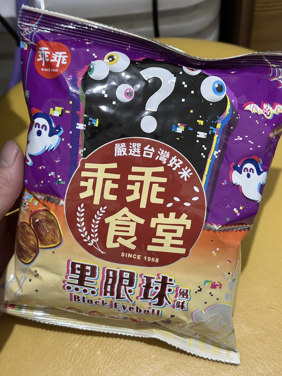 KNINJAchen's tweet photo. 🍽️ https://t.co/RuFccHy64A