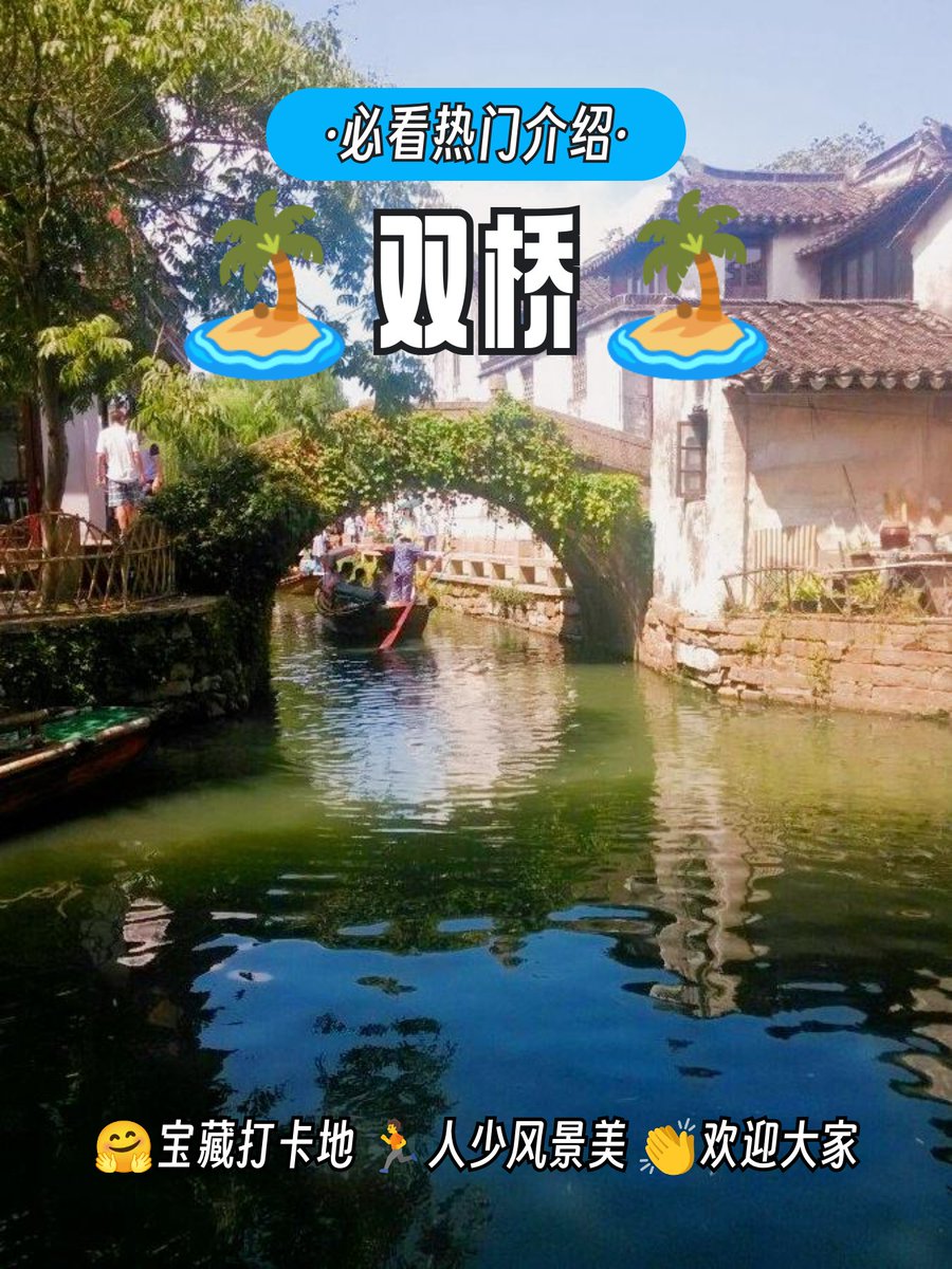 luci_voyag8_bd8's tweet photo. The stone bridge is built with embedded stones, and the old master proudly says it’s his finest work. https://t.co/s1mCDW59JQ