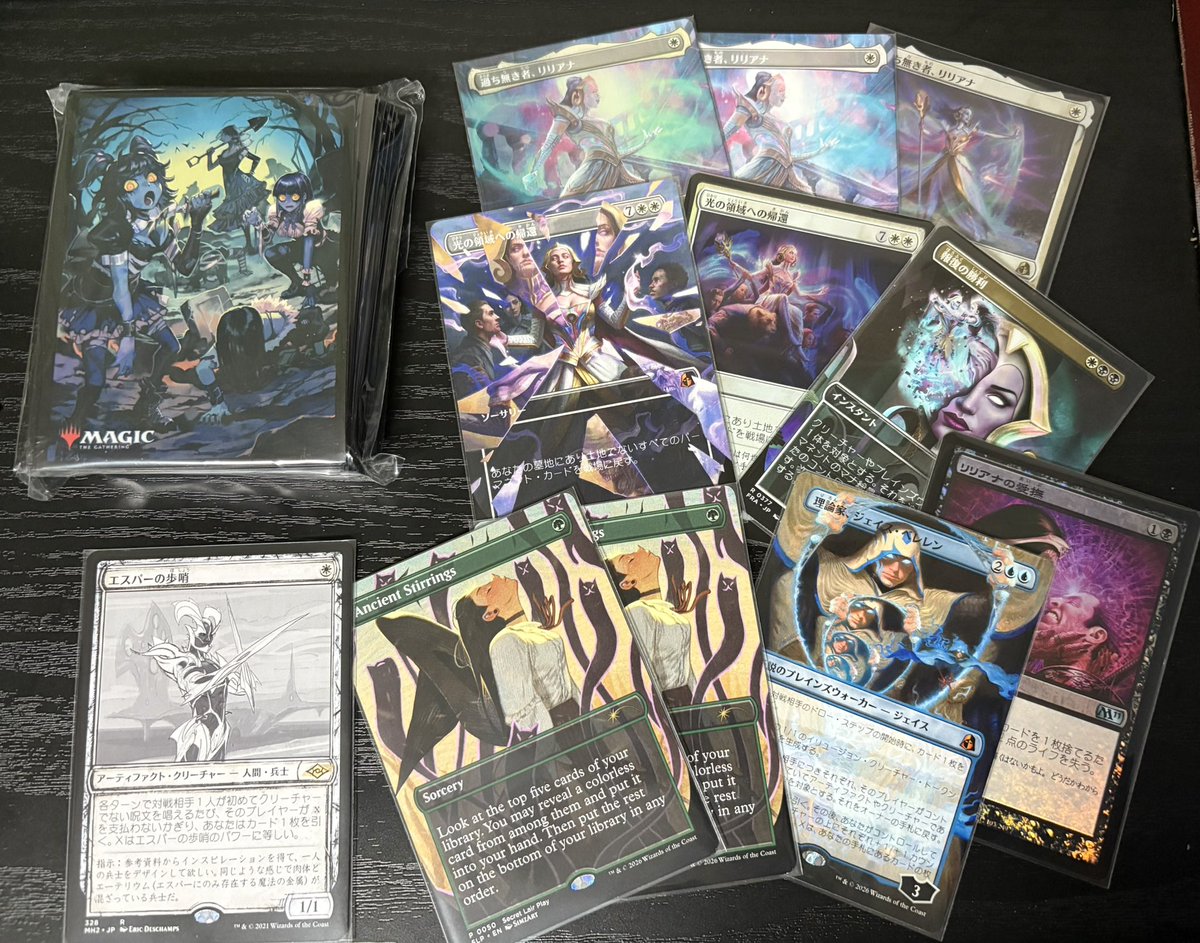 Ni274's tweet photo. コンベンション(+横浜)の戦利品
光の方のリリアナ様はFoilとか揃った気がする
一番のバグは対戦イベントのポイント交換で貰えるオリパからスケッチエスパーが出てきたこと https://t.co/okMTOAvpvv