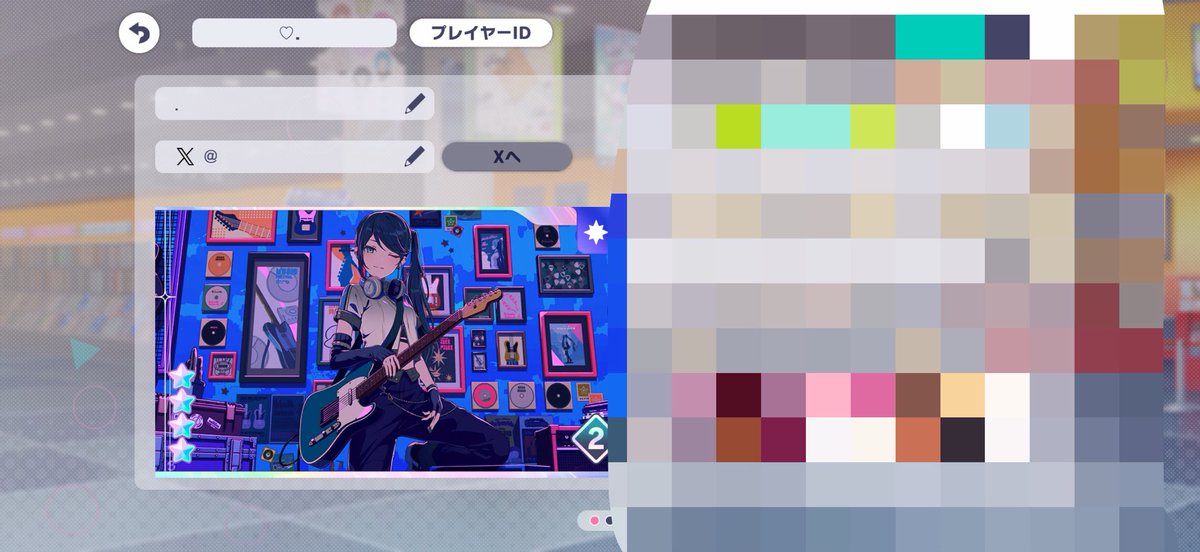 xx_ill__'s tweet photo. @miru_1112 プレイヤー名を失念しておりました💦
こちらになります。 https://t.co/jLy5K1mHYb