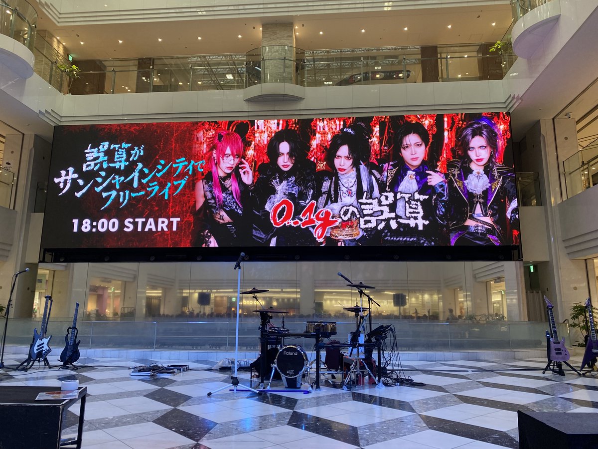 Mh_s2_u's tweet photo. 10/1 噴水広場フリラ⛲
過去いろんなイベントを見てきた場所で誤算のライブが見れるとは🥹サンシャインは大好きな場所だからとっても嬉しかった！お祭りみたいな1日で楽しかったです！🐿ྀི🪽
お友達にもたくさん会えて嬉しかったー！🩵

ライブの後はちゃんとお買い物して帰りました🫶笑 https://t.co/0SuhmCMepv