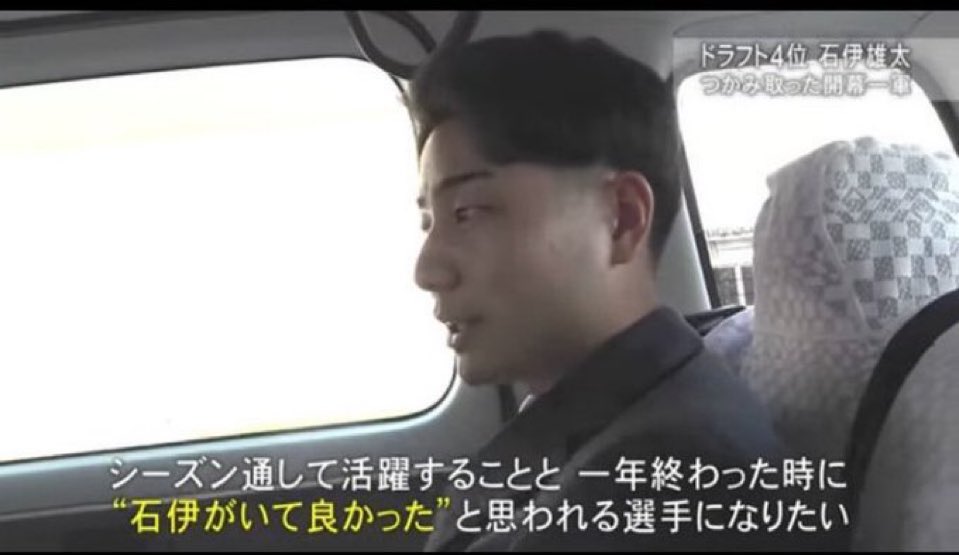 yu_9zmi's tweet photo. 石伊くん今季もお疲れ様でした！
捕手で体への負担がすごい中セ・リーグ最多で試合出てて、苦しいことが凄く多かったと思うけど攻守でたくさんありがと😭
2年目でより課題もあると思うから来年に向けてまた頑張って欲しい！

ほんとに｢石伊がいて良かった｣です💪🏻 https://t.co/TVJX4cnD1y