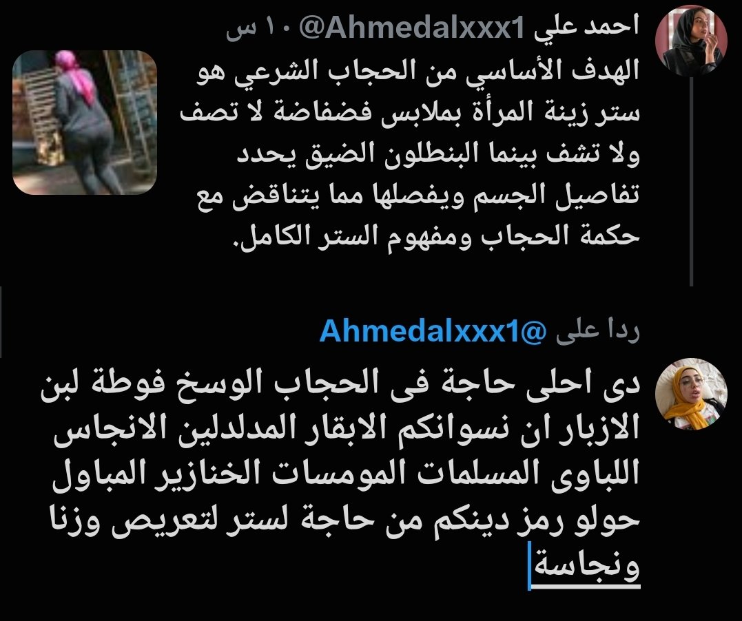 HanyMhanars's tweet photo. @Ahmedalxxx1 https://t.co/TB9sjTQfUy