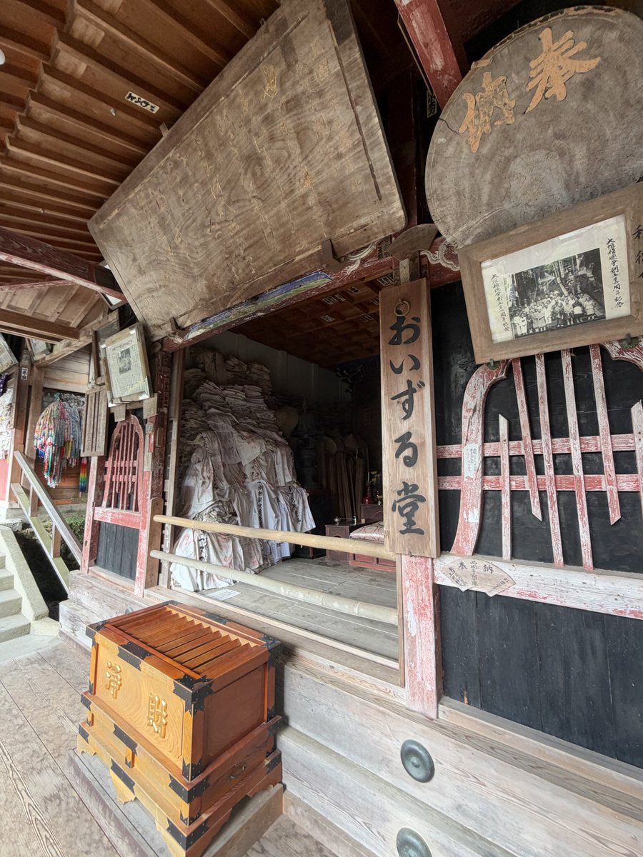 snaka110's tweet photo. おはようございます。西国33所特任中先達の旅は札所33番華厳寺にお参りしました🙏9/25参拝  26巡目結願です🈵  満願堂から 先達さんが2人降りて来られました。特任中先達さんと後ろには特任大先達さん、どちらも◯◯会の袈裟巻 🙏 こちらも御朱印もらって、本堂後にして少し話しながら歩きました。 https://t.co/SUmV40ggfd