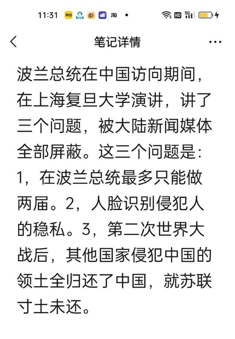 wang746477's tweet photo. https://t.co/A8TDAdNBHo