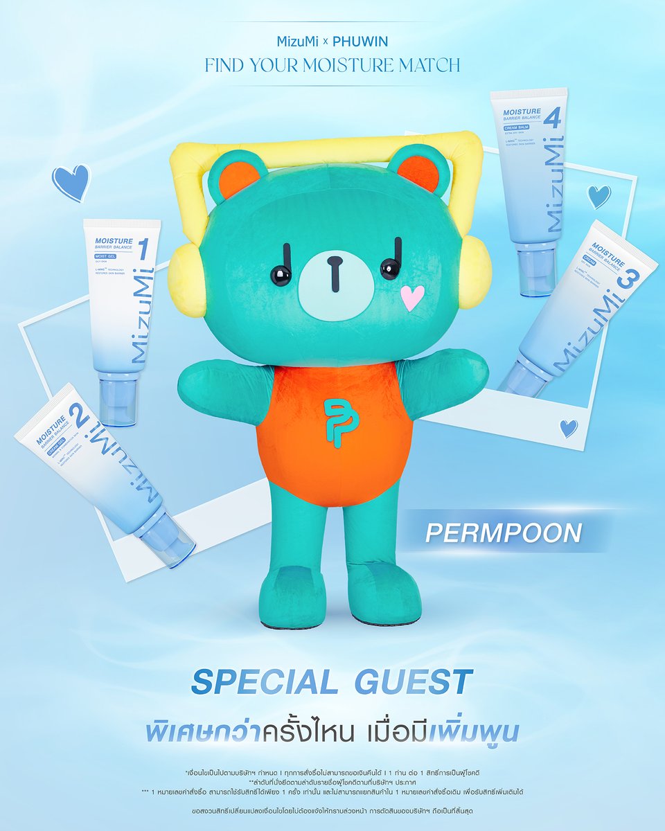 MizuMi__'s tweet photo. 💙 YOUR EXCLUSIVE MATCH AWAITS! 💙
เตรียมพบกับ EVENT สุด EXCLUSIVE
ที่จะพาคุณไปสัมผัสประสบการณ์ MATCH สุดพิเศษ ✨

MizuMi x PHUWIN "FIND YOUR MOISTURE MATCH" 🫧
🩵 ค้นพบมอยส์ที่ใช่ กับ คนที่ใช่ของคุณ 🩵
#MizuMixPHUWIN_FindYourMoistureMatch

⭐️ ลุ้นเป็นหนึ่งในผู้โชคดี SUPER FANS และ LUCKY FANS
เตรียมพบกับประสบการณ์สุดพิเศษ! กับ #มอยส์4ระดับ
ที่จะทำให้คุณได้ค้นพบ MATCH ที่ใช่ในแบบของคุณ
พร้อมรับสิทธิพิเศษอื่น ๆ อีกมากมาย!
🗓️  วันที่ 5 พฤศจิกายน 2569
📍 EDEN ZONE FL.1, CENTRAL WORLD

สิทธิพิเศษ! สำหรับผู้โชคดี ทั้ง 120 ท่าน
💙 SUPER FANS 20 ท่าน 💙
👉🏻 สิทธิ์ได้เข้าร่วมงาน**
ที่นั่ง FRONT ROW ติดขอบเวที
👉🏻 สิทธิ์ถ่ายรูปโพลารอยด์ PHOTO GROUP 2:1 พร้อมดิจิทัลไฟล์ กับ PHUWIN & PERMPOON และลายเซ็นสดจาก PHUWIN
👉🏻 PHUWIN PREMIUM GIFT รับจากศิลปิน
👉🏻 EXCLUSIVE GIFT BAG จาก MizuMi

🩵 LUCKY FANS 100 ท่าน 🩵
‼️ แบ่งเป็น LUCKY FANS (BY 7-ELEVEN) จำนวน 25 ท่าน
และ LUCKY FANS (ALL CHANNELS) จำนวน 75 ท่าน
👉🏻 สิทธิ์ได้เข้าร่วมงาน**
👉🏻 สิทธิ์ถ่ายรูปดิจิทัล 2:5 (สุ่ม 50 ท่าน) กับ PHUWIN & PERMPOON
👉🏻 PHUWIN PREMIUM GIFT
👉🏻 โพลารอยด์ PHUWIN พร้อมลายเซ็นสด 20 ภาพ (สุ่ม 20 ท่าน)
👉🏻 EXCLUSIVE GIFT BAG จาก MizuMi
วิธีเข้าร่วมกิจกรรมง่าย ๆ✨

💙 ลุ้นเป็น 1 ใน 20 ท่าน สำหรับ SUPER FANS:
🛒 เพียงชอป MizuMi MOISTURE BARRIER BALANCE 4 LEVELS "SUPER SET"
มูลค่า 4,590.- เฉพาะช่องทาง MizuMi OFFICIAL SHOP ที่ SHOPEE เท่านั้น!
จำนวนจำกัด 600 เซต
(จำกัดคำสั่งซื้อ 2 เซต/ 1 บัญชีผู้ใช้งาน/ ชื่อ-นามสกุล เท่านั้น)
*สงวนสิทธิ์เฉพาะคำสั่งซื้อที่ชำระเงินสมบูรณ์ ไม่มีการเปลี่ยนแปลง คืนสินค้า หรือยกเลิกภายหลังเท่านั้น คำสั่งซื้อหรือใบเสร็จที่ไม่สมบูรณ์ไม่สามารถเข้าร่วมกิจกรรมได้
โดยเปิดให้ชอปพร้อมกัน💨

🗓️ วันที่ 5 ต.ค. 69 เวลา 12:00 น.
🔗 กดลิงก์ เตรียมชอปได้เลย https://t.co/rmnZ17uuSD
📥 สำหรับผู้ที่ซื้อ "SUPER SET" สำเร็จ
จะต้องลงทะเบียน ผ่านระบบ MIZUHADA MEMBERSHIP
เพื่อทำการสะสมสิทธิ์ลุ้นเป็น SUPER FANS
📌 หากไม่ได้ถูกเลือกเป็น SUPER FANS จะได้รับสิทธิ์ลุ้น LUCKY FANS 18 สิทธิ์/ 1 เซตโดยอัตโนมัติทันที

🩵 ลุ้นเป็น 1 ใน 100 ท่าน สำหรับ LUCKY FANS:
โดยแบ่งเป็น LUCKY FANS (BY 7-ELEVEN) จำนวน 25 ท่าน และ LUCKY FANS (ALL CHANNELS) จำนวน 75 ท่าน

⭐️ HOW TO BE LUCKY FANS (BY 7-ELEVEN) 25 ท่าน
*เฉพาะใบเสร็จ ALL MEMBER เท่านั้น‼️
🛒 เพียงชอป MizuMi MOISTURE BARRIER BALANCE 4 LEVELS แบบซอง หรือ แบบหลอด ที่ 7-ELEVEN
ทุกคำสั่งซื้อ ครบ 250.- = 1 สิทธิ์
📌 หากไม่ได้รับสิทธิ์เป็น LUCKY FANS (BY 7-ELEVEN) ยังมีสิทธิ์ลุ้นเป็น 1 ใน 75 LUCKY FANS (ALL CHANNELS) ต่อ!
🎁 พิเศษ! เฉพาะใบเสร็จ 7-ELEVEN ALL MEMBER ลุ้นต่ออีก!!
มีสิทธิ์รับ PHUWIN BLANKET จำนวน 120 ชิ้น (1 ท่าน / 1 สิทธิ์)

⭐️ HOW TO BE LUCKY FAN (ALL CHANNELS) 75 ท่าน
🛒 เพียงชอป MizuMi MOISTURE BARRIER BALANCE 4 LEVELS แบบหลอด หรือ แบบซอง
🛍️ ทุกช่องทางออนไลน์ MizuMi_Official และร้านค้าชั้นนำทั่วประเทศ
ทุกคำสั่งซื้อ ครบ 250.- = 1 สิทธิ์

🔗 ลิงก์ลงทะเบียนเข้าร่วมกิจกรรมสำหรับ LUCKY FANS :  https://t.co/2iATH4gdts
(สามารถลงทะเบียนร่วมกิจกรรมได้ผ่าน LINE หรือ EMAIL)

🗓️ ระยะเวลาเข้าร่วมกิจกรรม
ภายในวันที่ 4 ต.ค. 69 (เวลา 10.00 น.) ถึงวันที่ 23 ต.ค. 69 (เวลา 23.59 น.)
🛒 สามารถชอปโปรเปิดตัว! ทุกช่องทางออนไลน์ของ MizuMi Official

การประกาศรายชื่อผู้โชคดี
💙 SUPER FANS :
รายชื่อผู้โชคดีทั้ง 20 ท่าน จะดำเนินการ
“หลังสินค้าจำหน่ายหมด และลงทะเบียนร่วมลุ้นครบทุกคำสั่งซื้อ”
และประกาศผ่านทุกช่องทาง Social Media ของ MizuMi_Official
🩵 LUCKY FANS : ประกาศรายชื่อผู้โชคดีทั้ง 100 ท่าน 👉🏻 วันที่ 28 ต.ค. 69 เวลา 18.00 น.
ผ่านทุกช่องทาง Social Media ของ MizuMi_Official

‼️ เริ่มนับสิทธิ์กิจกรรมในคำสั่งซื้อ
ตั้งแต่วันที่ 4 ต.ค. 69 เวลา 10.00 น. - วันที่ 23 ต.ค. 69 เวลา 23.59 น.

⚠️ อย่าลืมเก็บใบเสร็จตัวจริง หรือแคปหน้าที่ชำระเสร็จสิ้น
เพื่อใช้ยืนยันสิทธิ์ในการรับรางวัลด้วยน้า

ยิ่งส่งมาก ยิ่งมีสิทธิ์มาก!
อย่าพลาดโอกาสพิเศษที่รอคุณอยู่ 🫧

📲 สอบถามรายละเอียดเพิ่มเติมทาง Line Official : @mizuhada
หรือ ลิงก์ : https://t.co/jV7Wm20nf7

*เงื่อนไขเป็นไปตามบริษัทฯ กำหนด I ทุกการสั่งซื้อไม่สามารถขอเงินคืนได้ I 1 ท่าน ต่อ 1 สิทธิ์การเป็นผู้โชคดี
**ลำดับที่นั่งยึดตามลำดับรายชื่อผู้โชคดีตามที่บริษัทฯ ประกาศ
***1 หมายเลขคำสั่งซื้อ สามารถใช้รับสิทธิ์ได้เพียง 1 ครั้ง เท่านั้น และไม่สามารถแยกสินค้าใน 1 หมายเลขคำสั่งซื้อเดิม เพื่อรับสิทธิ์เพิ่มเติมได้
****ขอสงวนสิทธิ์เปลี่ยนแปลงเงื่อนไขโดยไม่ต้องแจ้งให้ทราบล่วงหน้า I การตัดสินของบริษัทฯ ถือเป็นที่สิ้นสุด
#MizuMi #MizuMixPHUWIN #Moist4Levels