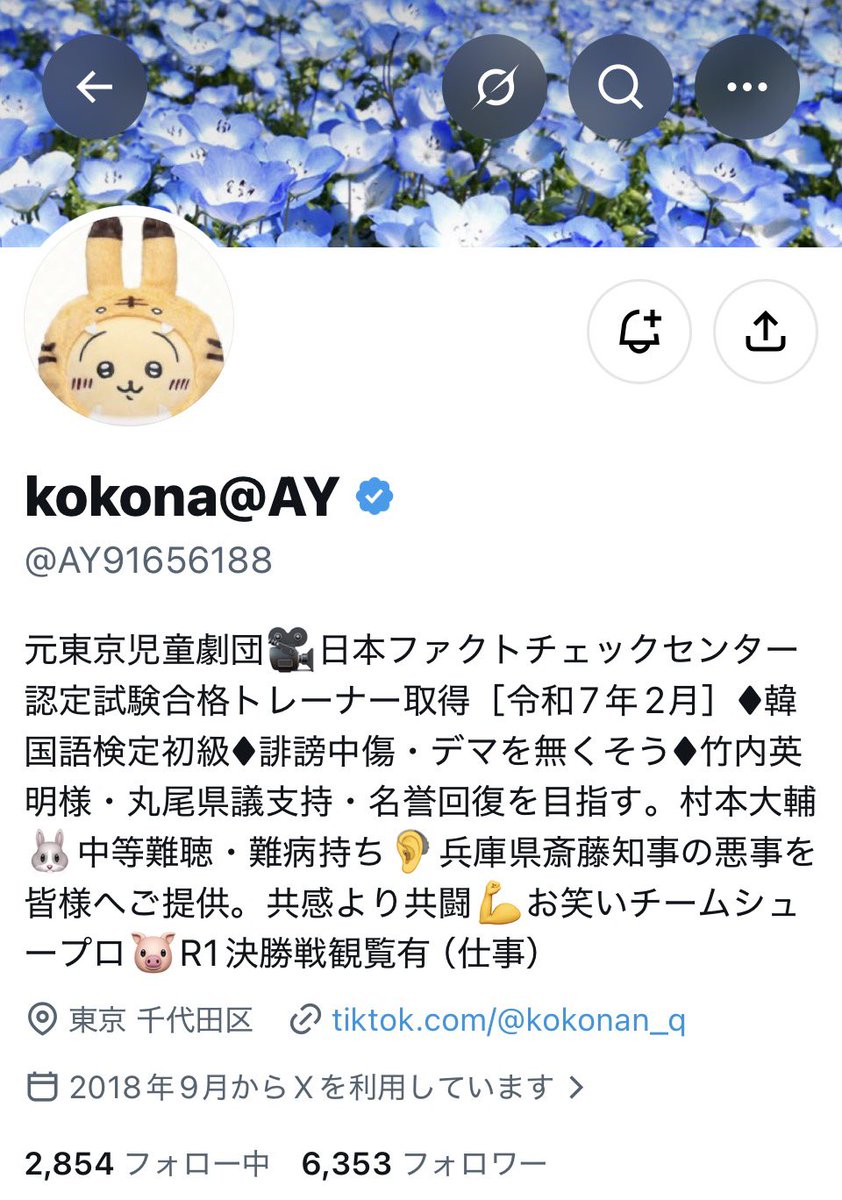 kawa_semi_san's tweet photo. 驚き！😳
宮西勾留中、更生保護ボランティアで、
竹内丸尾支持の人が、文通したり面会して話し相手になってたって？
は？
そんな人を側に置いたら、反省するどころか、立花を襲った俺ヒーローと思っちゃわないか？
警察司法は、犯人に反省させようとする気がないのか？ https://t.co/lQMPBTAhY2