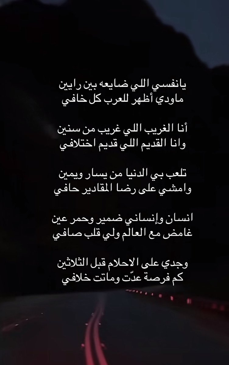 ll_eef tweet picture
