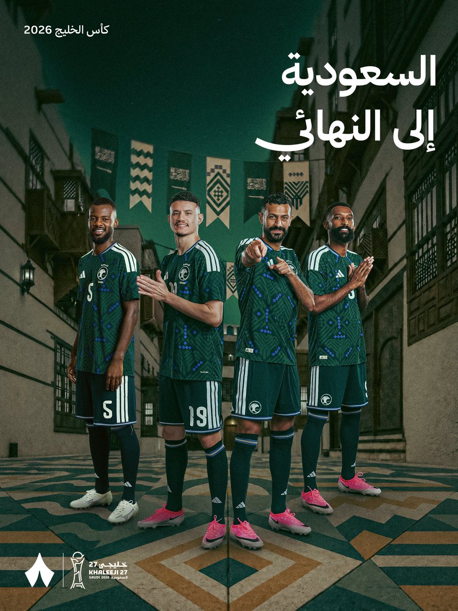 22ali2267's tweet photo. الحمدلله يارب تكمل بالكأس في النهائي 🇸🇦🇸🇦🇸🇦🇸🇦🇸🇦🇸🇦🇸🇦🇸🇦 https://t.co/K9mfynuQS6